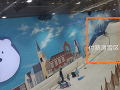 -Mr·Kuma酷么先生雪之乐园
