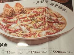 -江渔儿酸菜鱼(曜一城店)