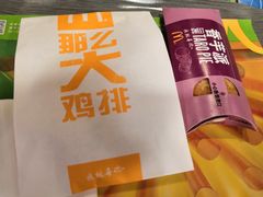 -麦当劳(仙林亚东城得来速店)