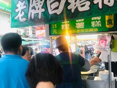 -自强夜市