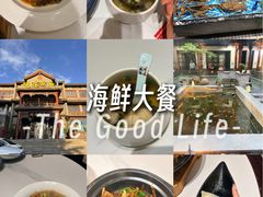 -映像威海·海鲜味道(市区店)