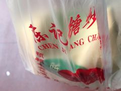 -陈记栗子(长宁路店)