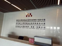 -大明宫国家遗址公园·御道广场