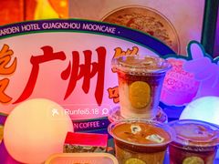 -广州花园酒店