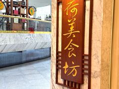 -汕头金海湾大酒店(万象城店)