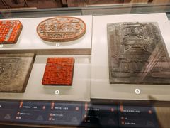 -中国闽台缘博物馆
