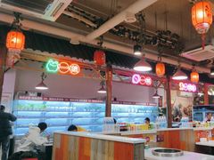 -宽尺巷鱼蛙自助火锅(虎丘钻石广场店)