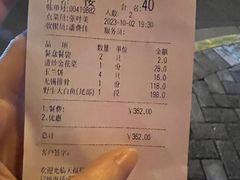 -天福苑(崇宁路店)