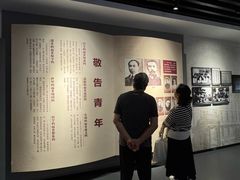 -独秀园