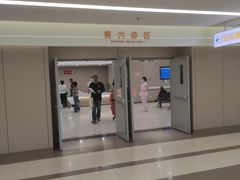 -天津市第一中心医院(复康路院区)