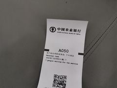 -中国农业银行(上海共和支行)