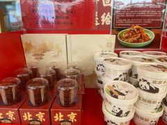 -小吊梨汤·北京菜·烤鸭(鸟巢店)