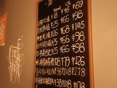 -优布劳精酿酒馆(枣园店)