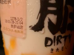 芒果脏脏茶-LELECHA乐乐茶(美罗城店)