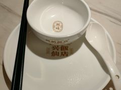 -兴仙饭店·闽味海鲜(马尾总店)