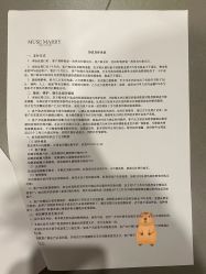 -MuseMarry婚纱(前海嘉里中心店)