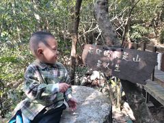 -七仙岭温泉国家森林公园