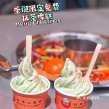 圣诞周来怂火锅厂过，开心加倍！