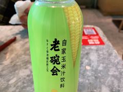 -老碗会·陕西手工面(中心书城店)