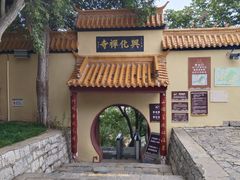-云龙山