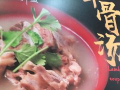 -新凯旋烧烤·燕姐千岛湖土菜