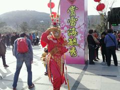 android_upload_pic-香雪海