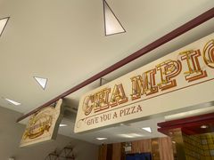 -尊宝比萨(江南豪园店)