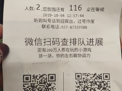 -亢龙太子酒轩(东湖店)