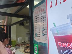 -马记大锅煮(总店)