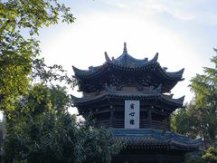 -西安化觉巷清真大寺