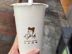 -沪上阿姨·精选茶饮(烟台万达广场店)
