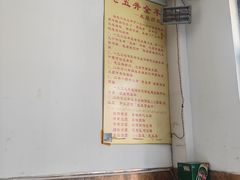 -老五井羊汤馆(总店)