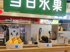-兰熊鲜奶(昌平悦荟店)