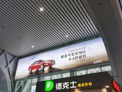 -海口东站