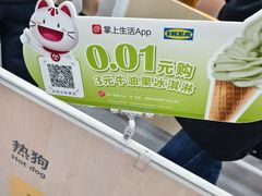 -宜家家居(宝山商场店)