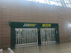 -SUBWAY赛百味(浦东机场店)