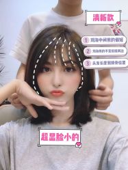 -OnHair造型