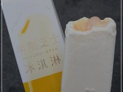 -好利来(永安道店)