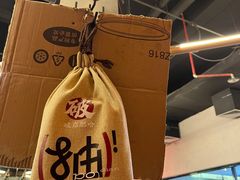 -破店肥哈·东北烧烤·夜宵(南山保利店)