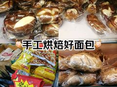 -婕妮璐超市 Jenny Lou’s Shop(三里屯店)