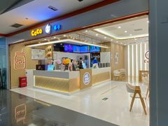 -CoCo都可(建外SOHO店)