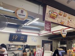 -亚坤(远东广场店)