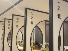 -圆苑(金茂店)