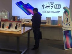 -小米之家(长宁中山公园龙之梦店)