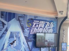-平安金融中心云际观光层