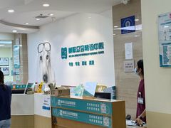 -美联众合动物医院·24h转诊中心