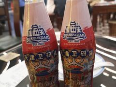 -天津卫码头(南开大悦城店)