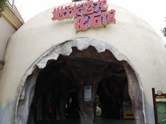 -南京银杏湖乐园