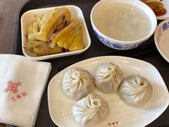 无锡小笼包-王興記(中山路店)