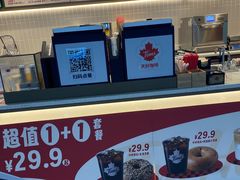 -Tims天好咖啡·贝果(杭州东站店)